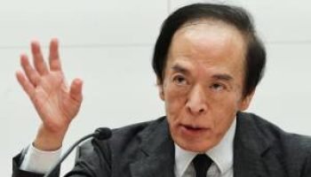 Japão melhora indicador empresarial e reforça perspectiva de alta dos juros