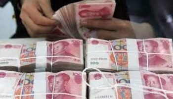 Yuan, a moeda chinesa, — Foto: Yuan, a moeda chinesa, (Foto: Reprodução/Xinhua)